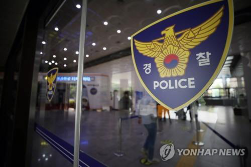 연합뉴스